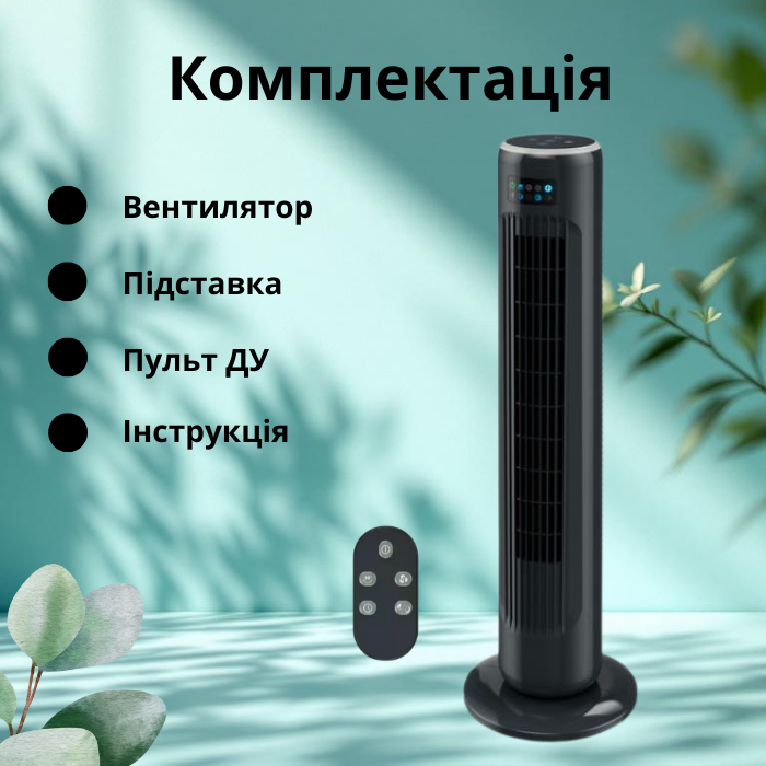 Вентилятор колонний баштовий підлоговий з пультом Silver Crest STVD 45 A1 (02726) - фото 6 Вентилятор колонний баштовий підлоговий з пультом Silver Crest STVD 45 A1 (02726) - фото 6