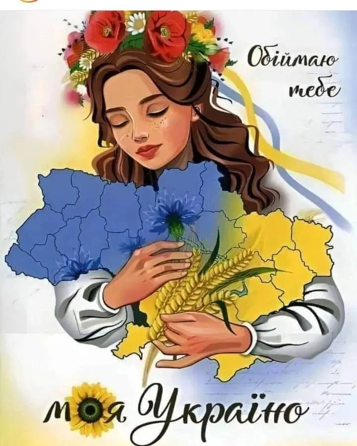 Алмазная мозаика ColorArt Обнимаю тебя, моя Украина 40х50 см (SP114)