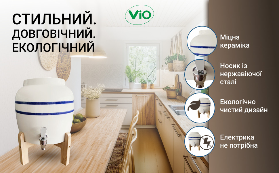 Диспенсер для води настільний VIO CD-01 керамічний на дерев'яній підставці - фото 4