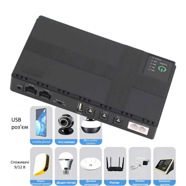 Источник бесперебойного питания для роутера UPS DC1018P 12V/9V/5V/POE 10400 mAh - фото 11