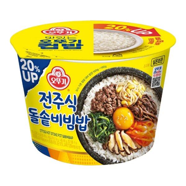 Рис готовый Ottogi с овощами и мясом бибимбап 269 г (22874413)