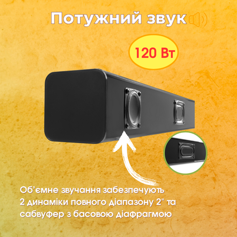 Саундбар Audizio SB80 120 Вт Bluetooth AUX USB - фото 13