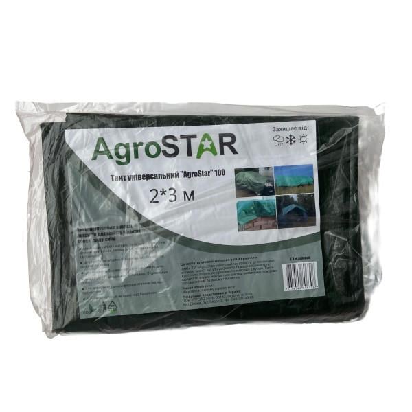 Тент с люверсами AgroStar водостойкий 2x3 м 100 г/м Зеленый (Agro-23100T) - фото 4