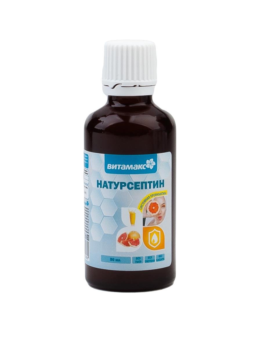 Натурсептін Вітамакс 50 мл