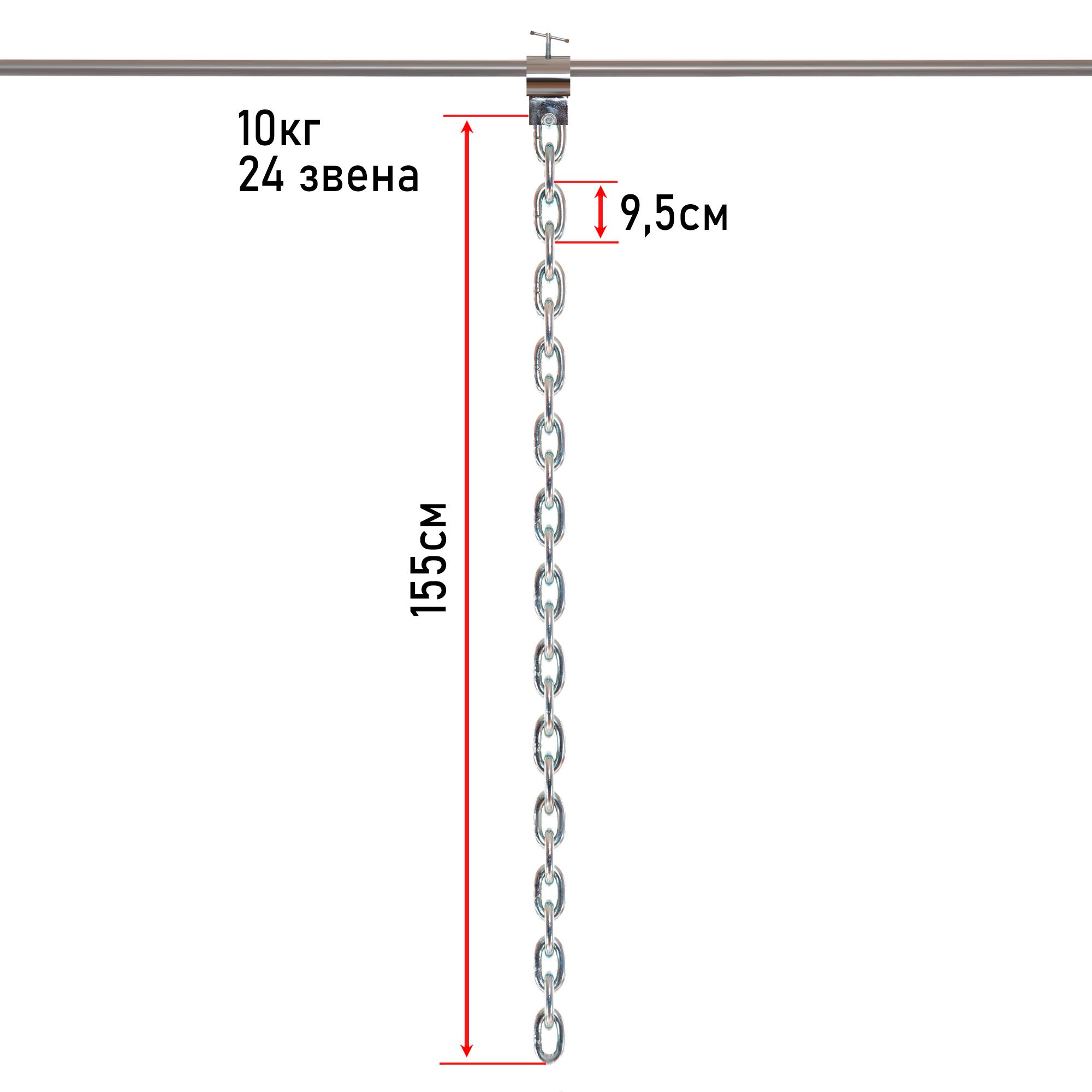 Ланцюг-обважнювач Zelart TA-7809-10 10 кг 8 м х 15,8 мм Хром (DR011668) - фото 6
