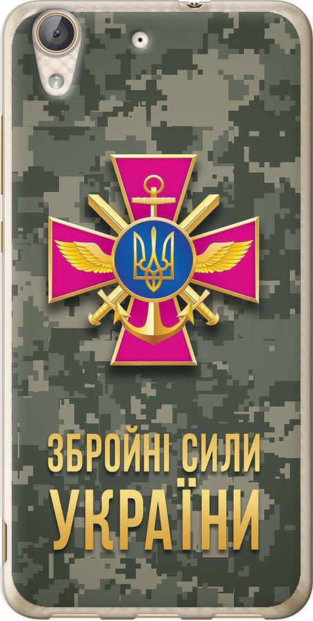 Чехол на Huawei Y6 II ЗСУ (5269t-338-42517)