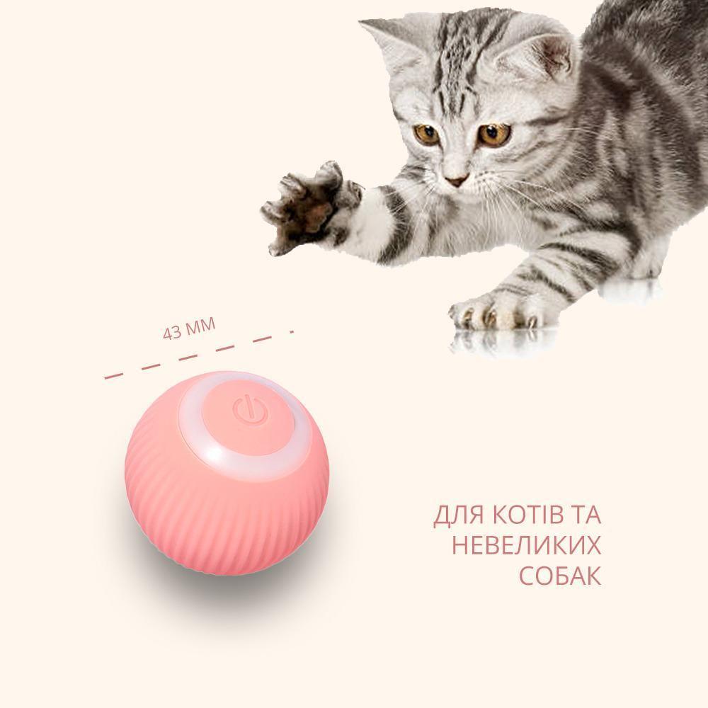 М’ячик для тварин PetGravity Рожевий (12426299) - фото 8