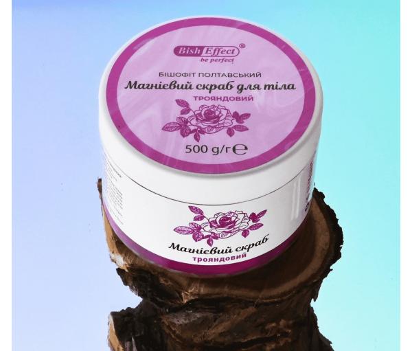 Скраб магниевый для тела с экстрактом розы Бишофит Полтавский 500 г