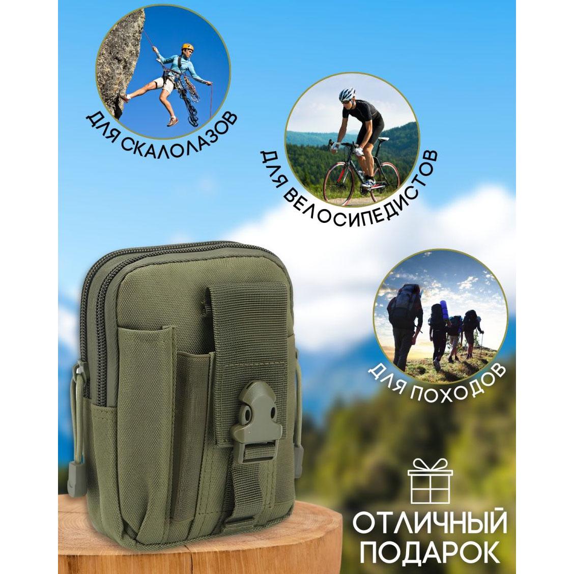 Сумка MOLLE Хаки - фото 22 Сумка MOLLE Хаки - фото 22