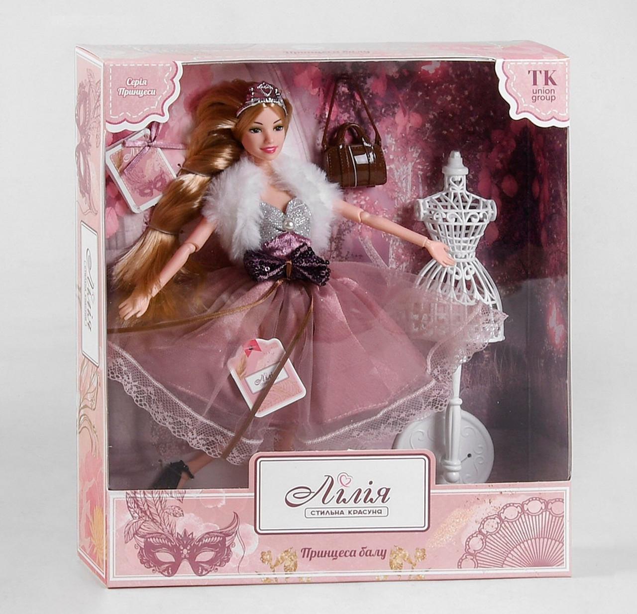 Лялька TK Group ТК-13439 Лілія Принцеса балу + аксесуари