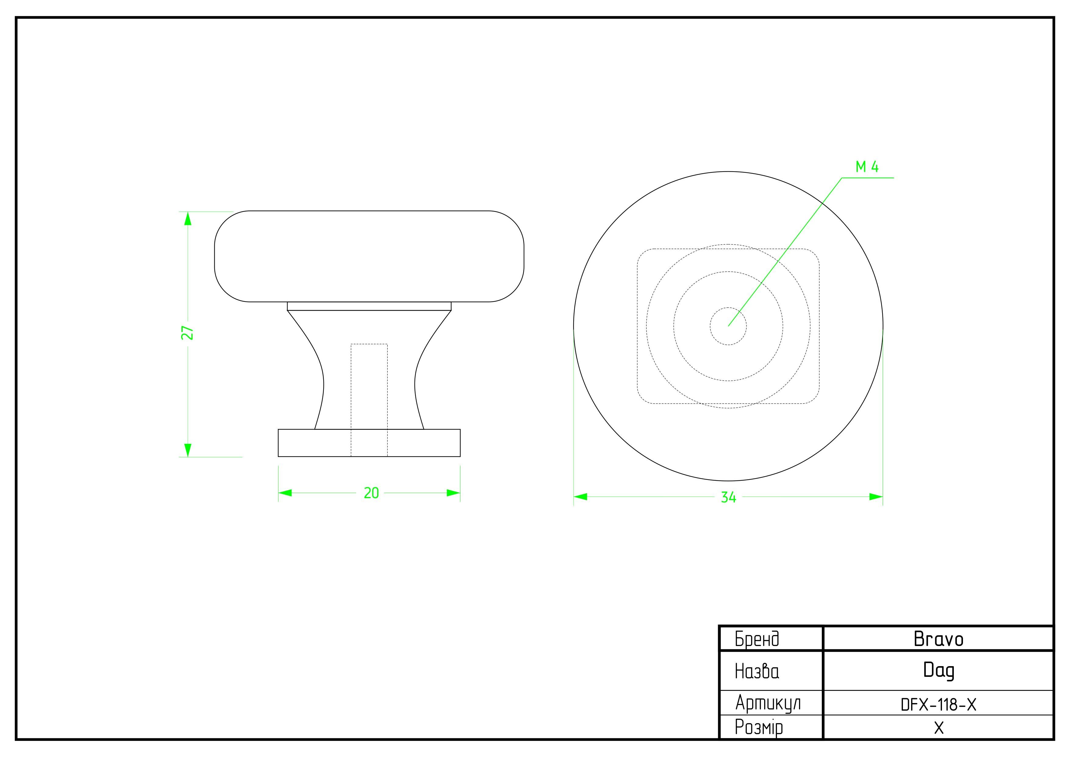 Ручка Bravo Dag Хром матовый (24174132) - фото 2 Ручка Bravo Dag Хром матовый (24174132) - фото 2
