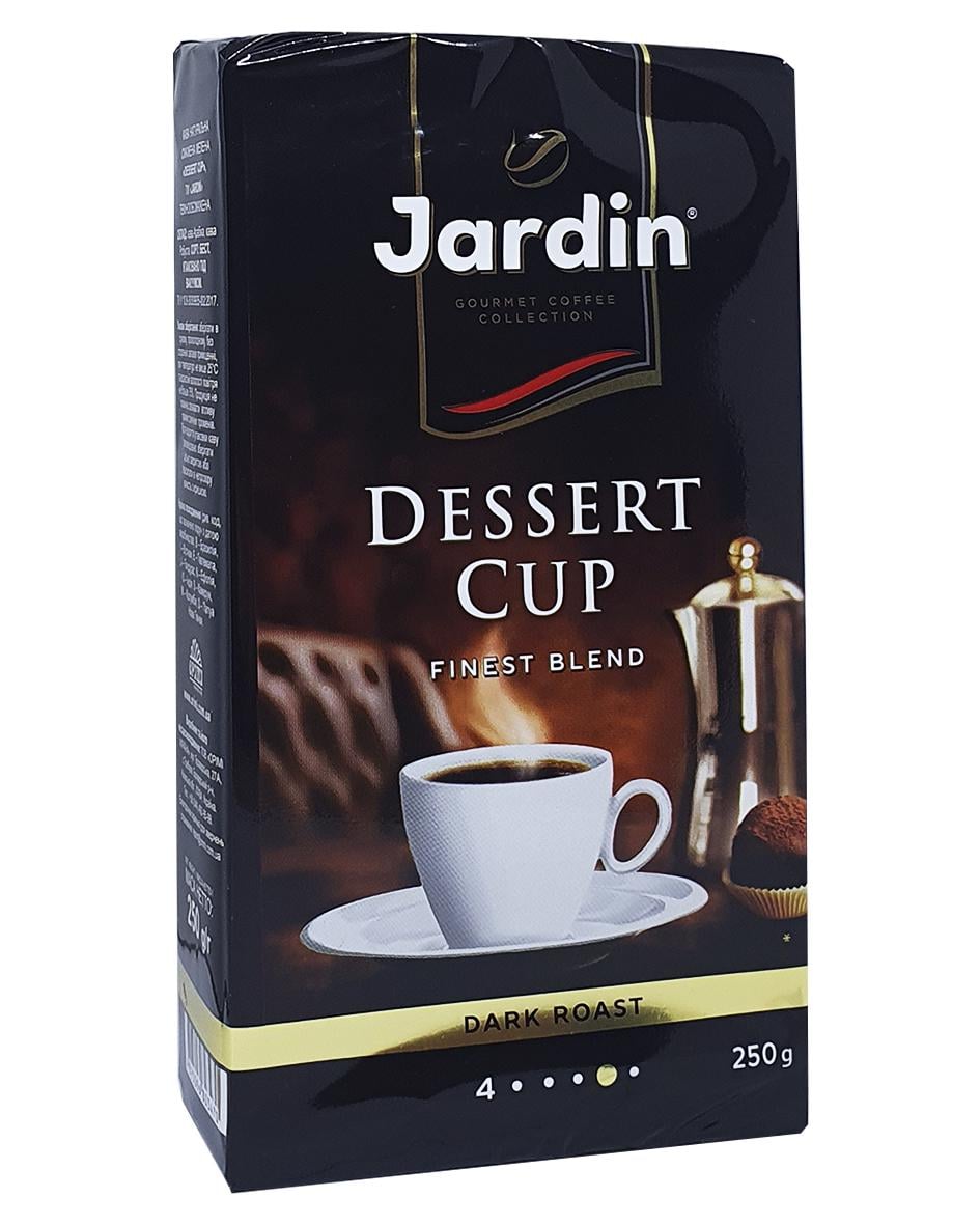 Кофе Jardin Dessert Cup молотый 250 г (547)