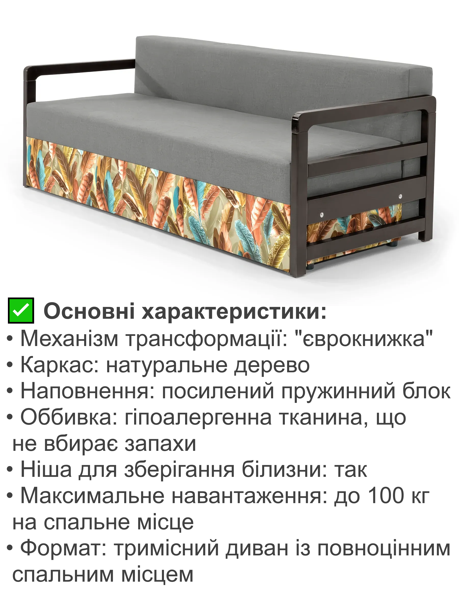 Диван Марсен 202х92 см Светло-серый (25484813) - фото 3 Диван Марсен 202х92 см Светло-серый (25484813) - фото 3