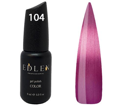 Гель-лак для ногтей Edlen Professional №104 9 мл