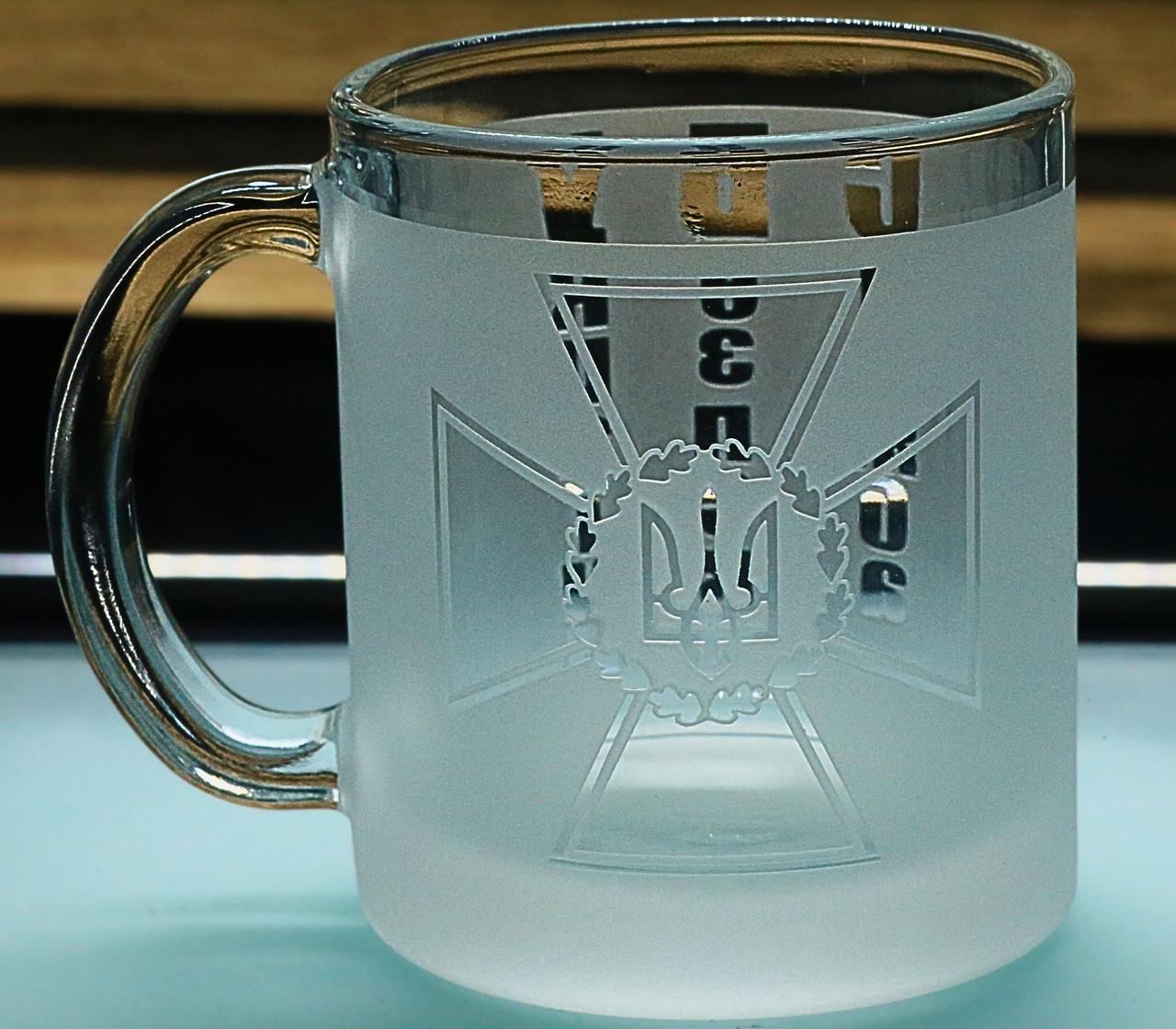 Кухоль з гравіюванням СБУ 320 мл (2716549557)