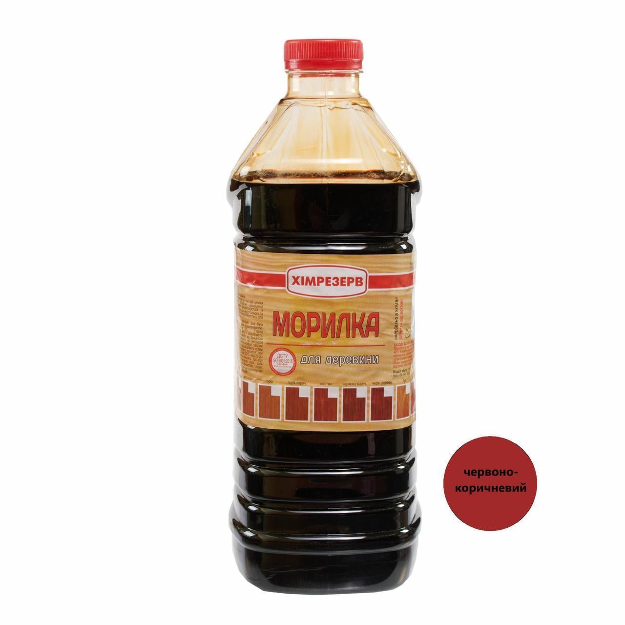 Морилка для древесины Химрезерв 1,64 кг 2 л Красно-коричневый (3014348373)