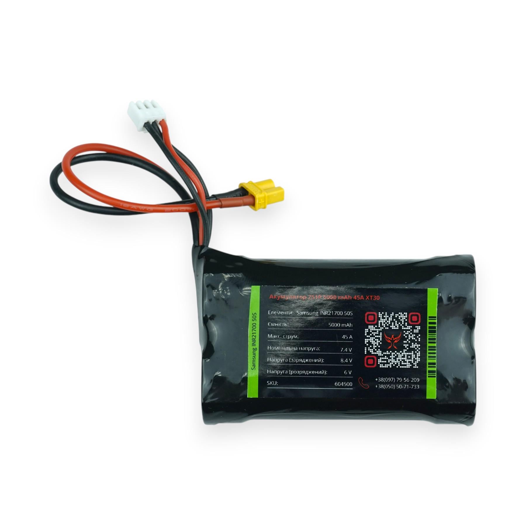 Аккумулятор Phoenix Drones 2S1P для пульта управления 5000 mAh (604500)