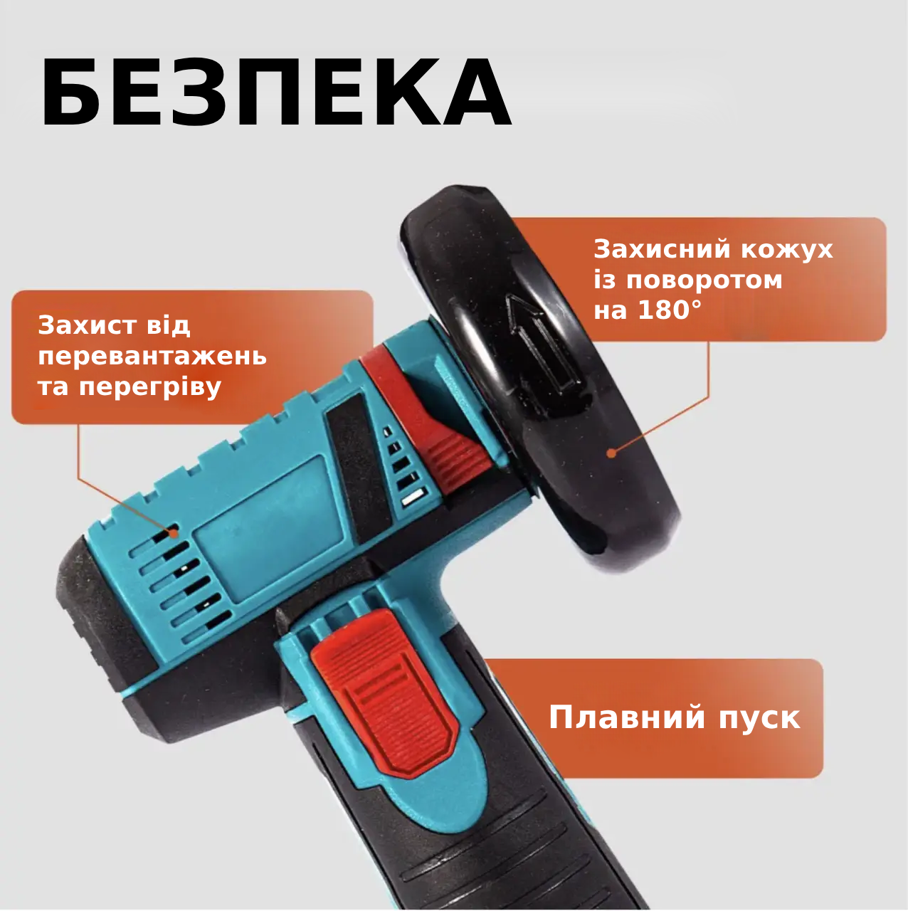 Мініболгарка акумуляторна 12V-1,5Ah два акумулятори у кейсі (25812517) - фото 5 Мініболгарка акумуляторна 12V-1,5Ah два акумулятори у кейсі (25812517) - фото 5