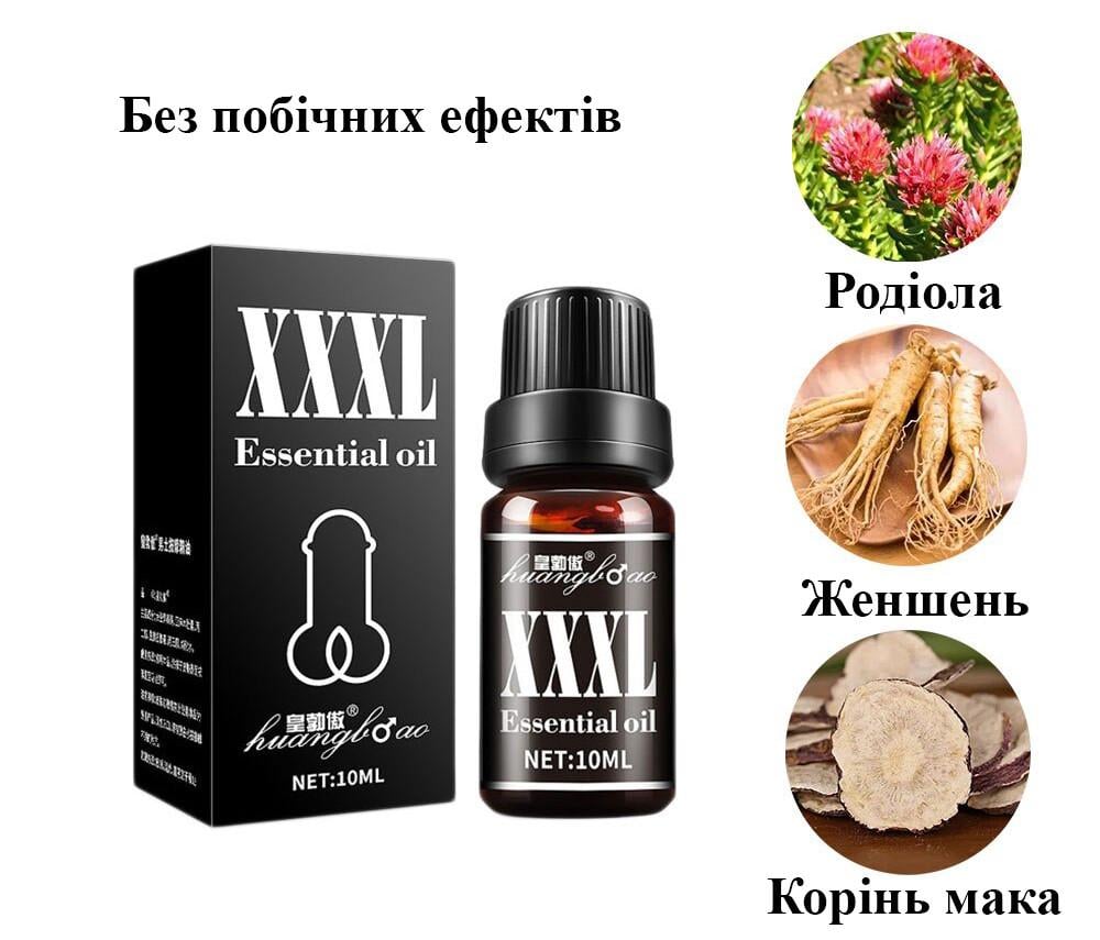 Масло эфирное XXXL для увеличения полового члена (amy-11) - фото 5 Масло эфирное XXXL для увеличения полового члена (amy-11) - фото 5
