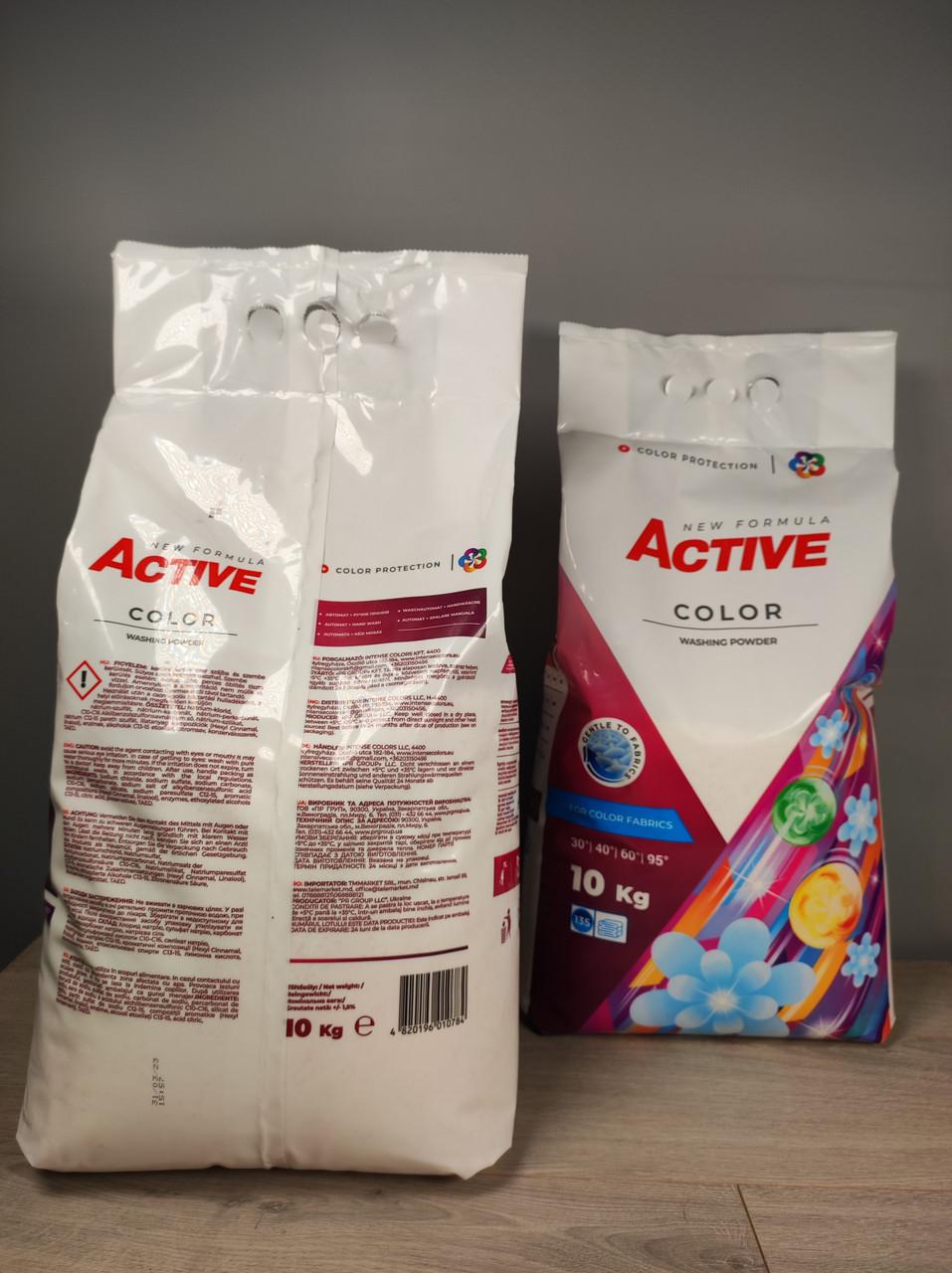 Порошок для прання в пакеті Active Color 10 кг 135 прань (1912691346) - фото 2 Порошок для прання в пакеті Active Color 10 кг 135 прань (1912691346) - фото 2