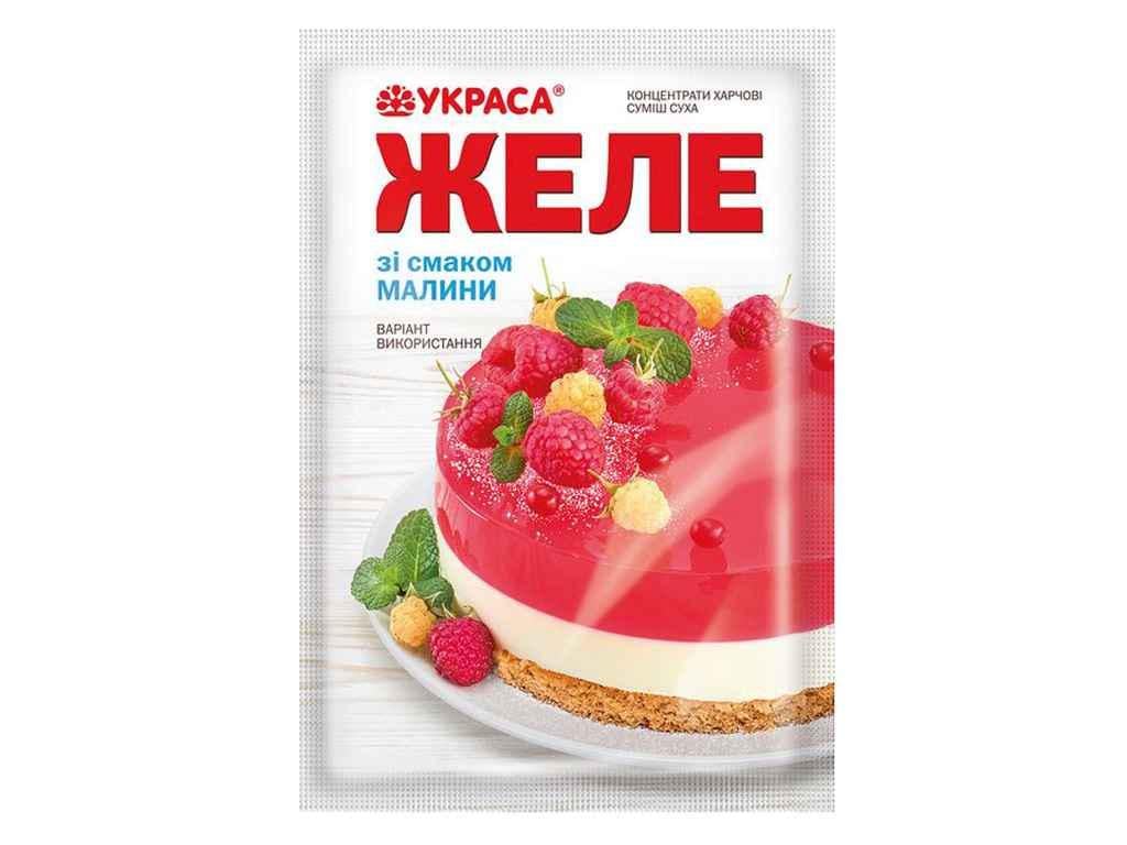 Желе Украса 90 г зі смаком малини (1003701) Желе Украса 90 г зі смаком малини (1003701)