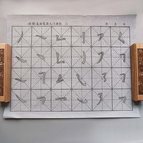 Бумага на тканевой основе для письма водой 43х32 см (4059)