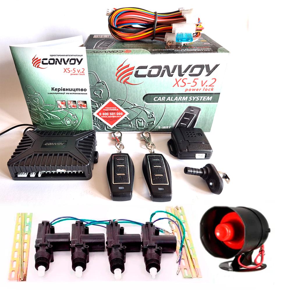 Комплект автосигнализация Convoy XS-5 v.2 сирена и центральный замок (401)