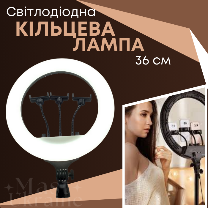 Лампа кільцева Soft Ring світлодіодна з трьома тримачами для телефона 36 см (HG-14) - фото 2