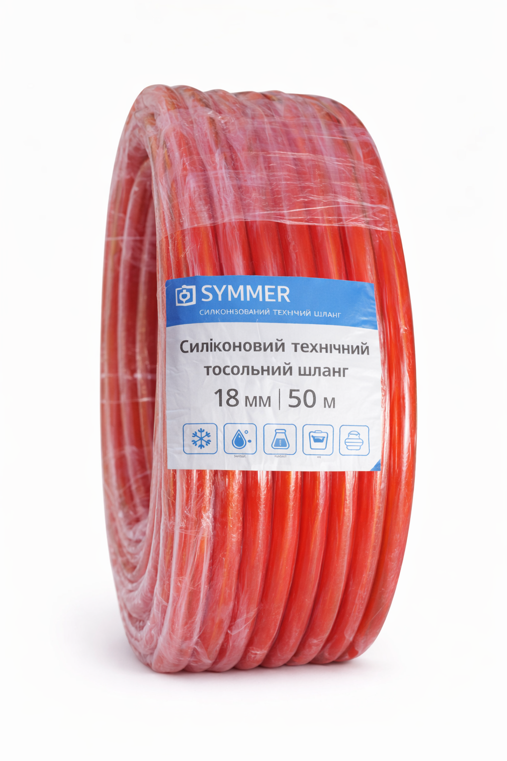 Шланг технический тосольный SYMMER Chemex SH силиконизированный 18×3 мм/50 м (327)