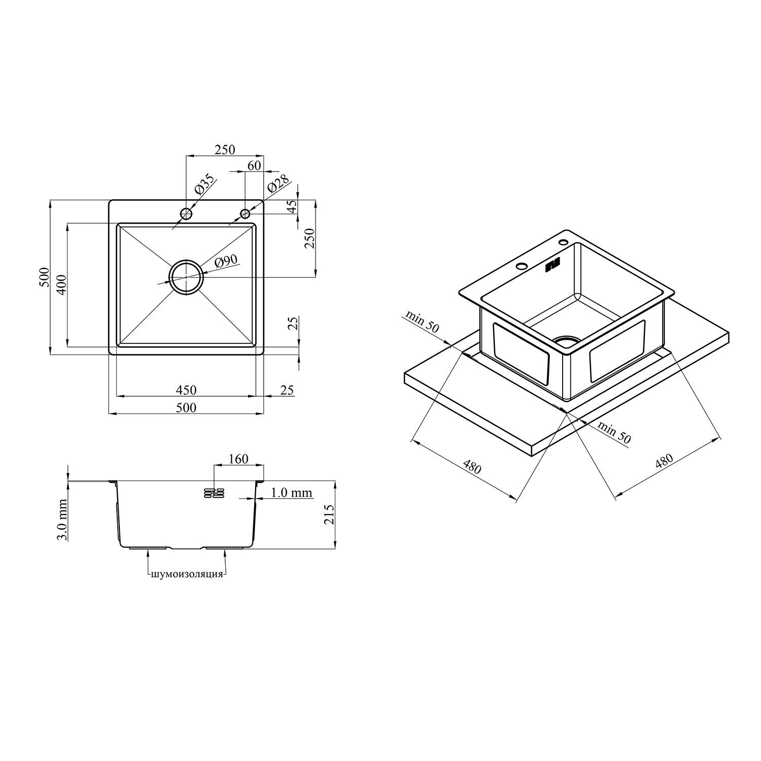 Мойка для кухни интегрированная Qtap DH5050 (00134) - фото 7