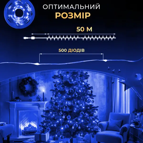 Гірлянда нитка зелена для декору GarlandoPro Роса з пультом від мережі 500 LED 50 м Синій (147-107-500L50MGBL) - фото 5