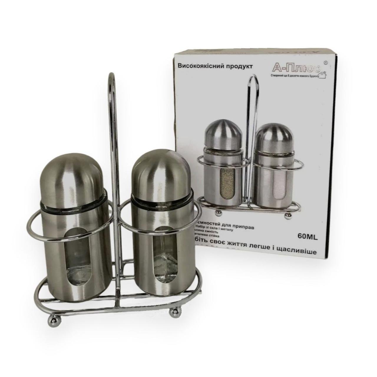 Набір для спецій A-Plus 1723 нержавіюча сталь на підставці (205234) - фото 3