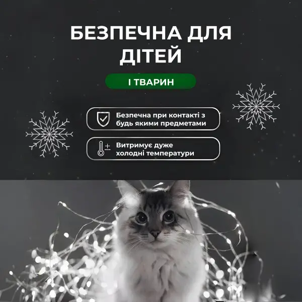 Гірлянда нитка для декору GarlandoPro Роса з пультом від мережі 500 LED 50 м Білий (147-107-500L50MWW) - фото 10