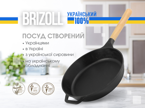 Пательня чавунна Brizoll з скляною кришкою 280х65 мм - фото 9