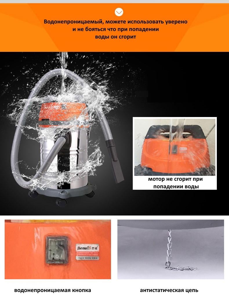 Пилосос промисловий для сухого та вологого прибирання (25106686) - фото 4 Пилосос промисловий для сухого та вологого прибирання (25106686) - фото 4