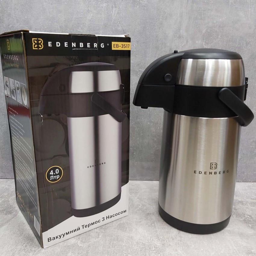 Термос Edenberg EB-3517 насосный из нержавеющей стали 4,0 л (1703485448)