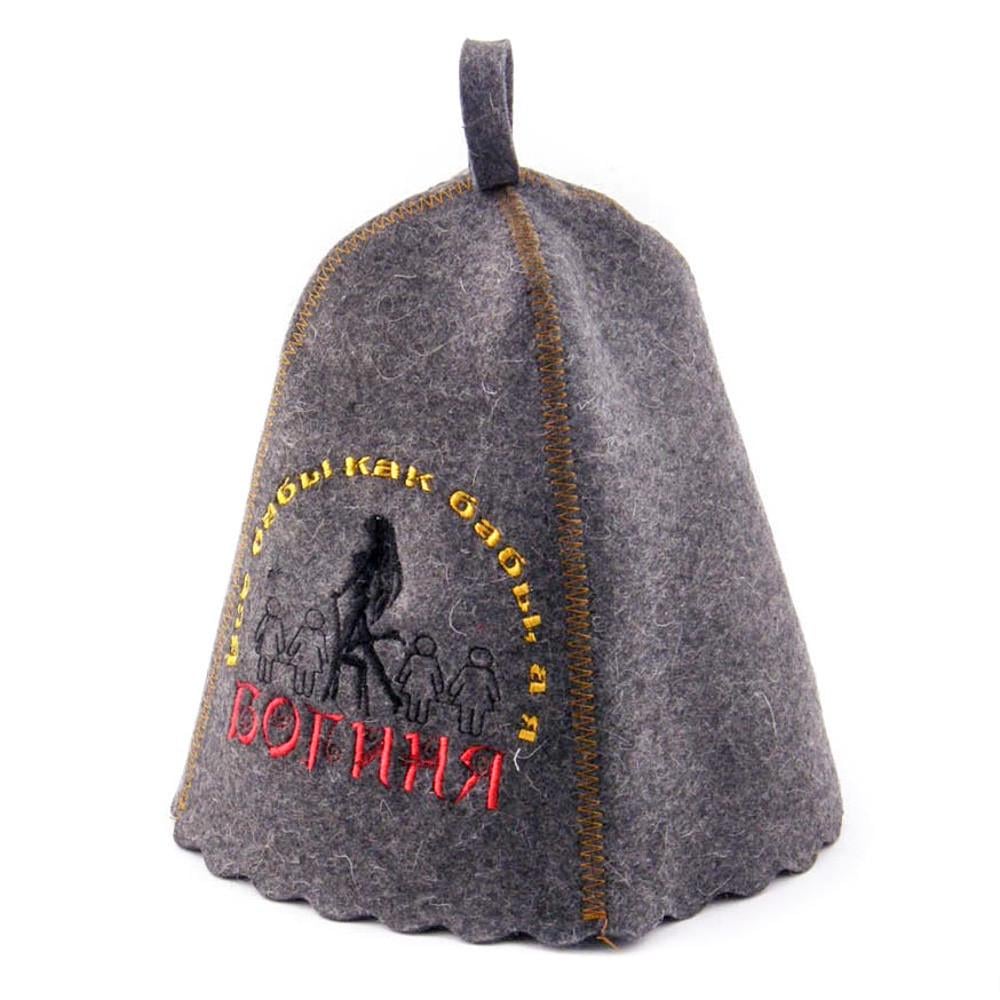 Банная шапка Luxyart "Все бабы как бабы, а я богиня" натуральный войлок Серый (LA-222)