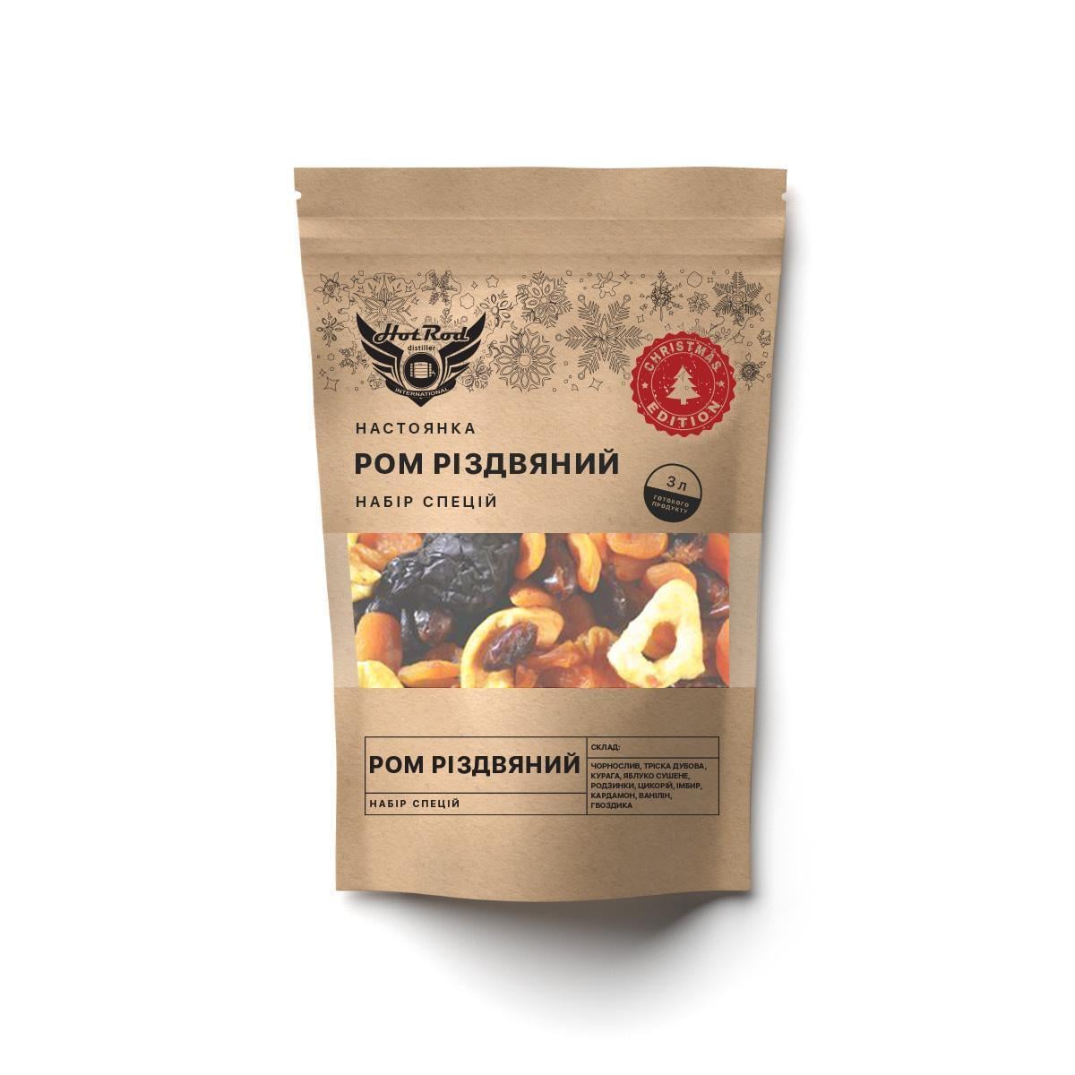 Набор специй для настойки Ром Рождественский 3 л