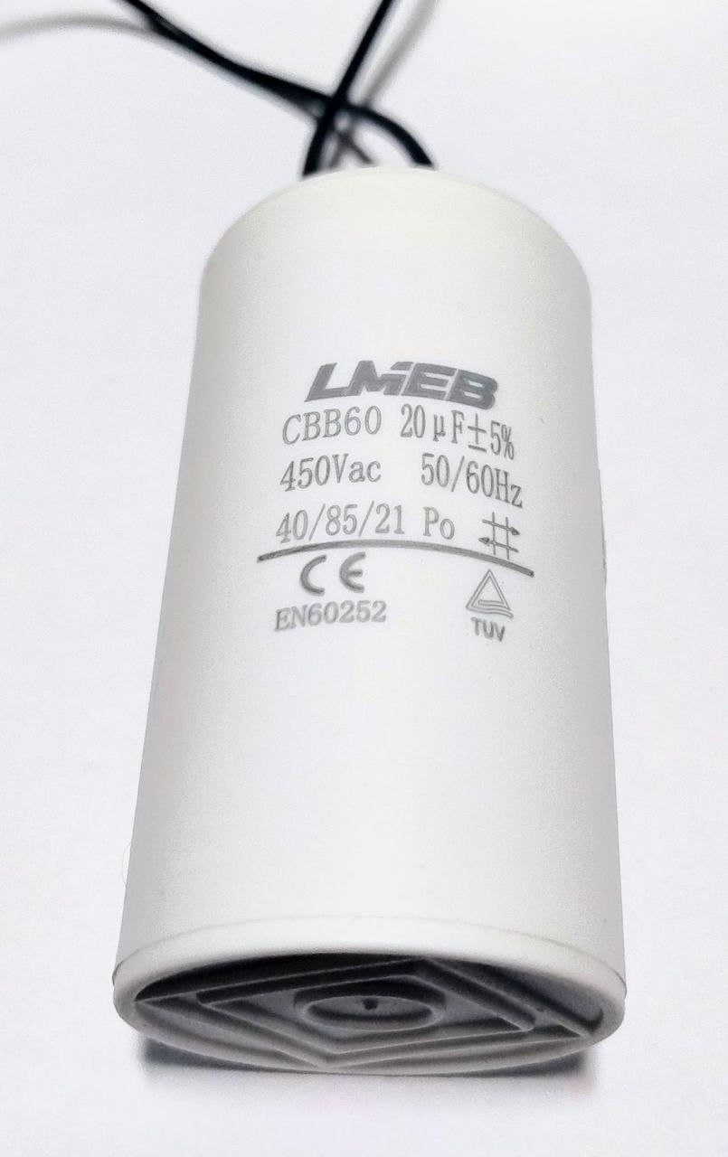 Конденсатор пусковой CBB60 20uf 450V 40x74 мм (38440029)