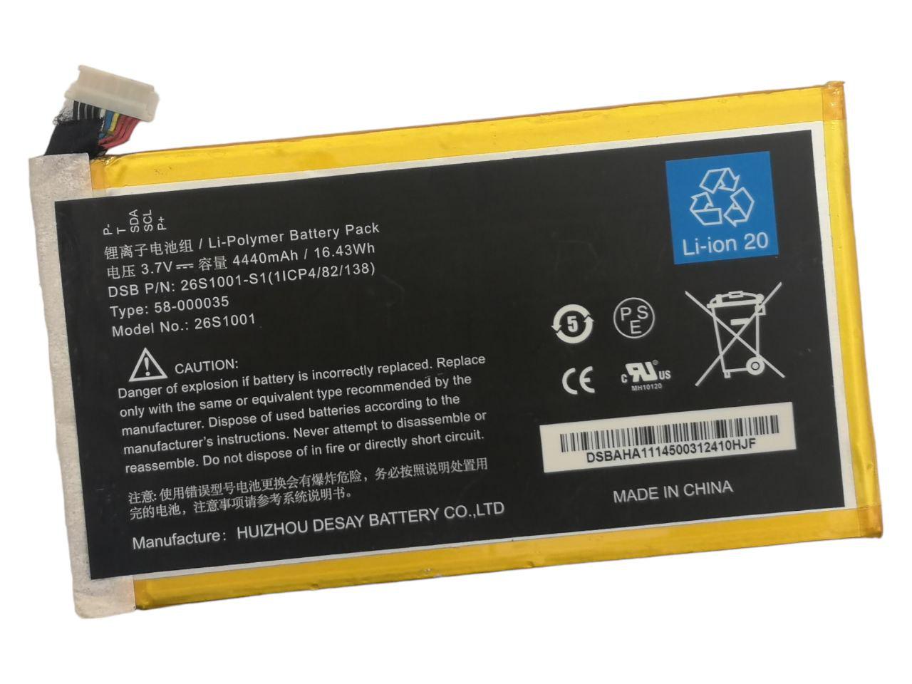 Аккумулятор для Amazon Kindle HD7/P48WVB4/26S1005/58-000055 4440 mAh 16,43Wh