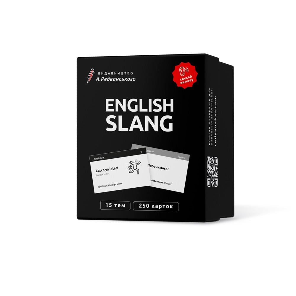 Карточки для изучения английского сленга English Slang (2588804224)