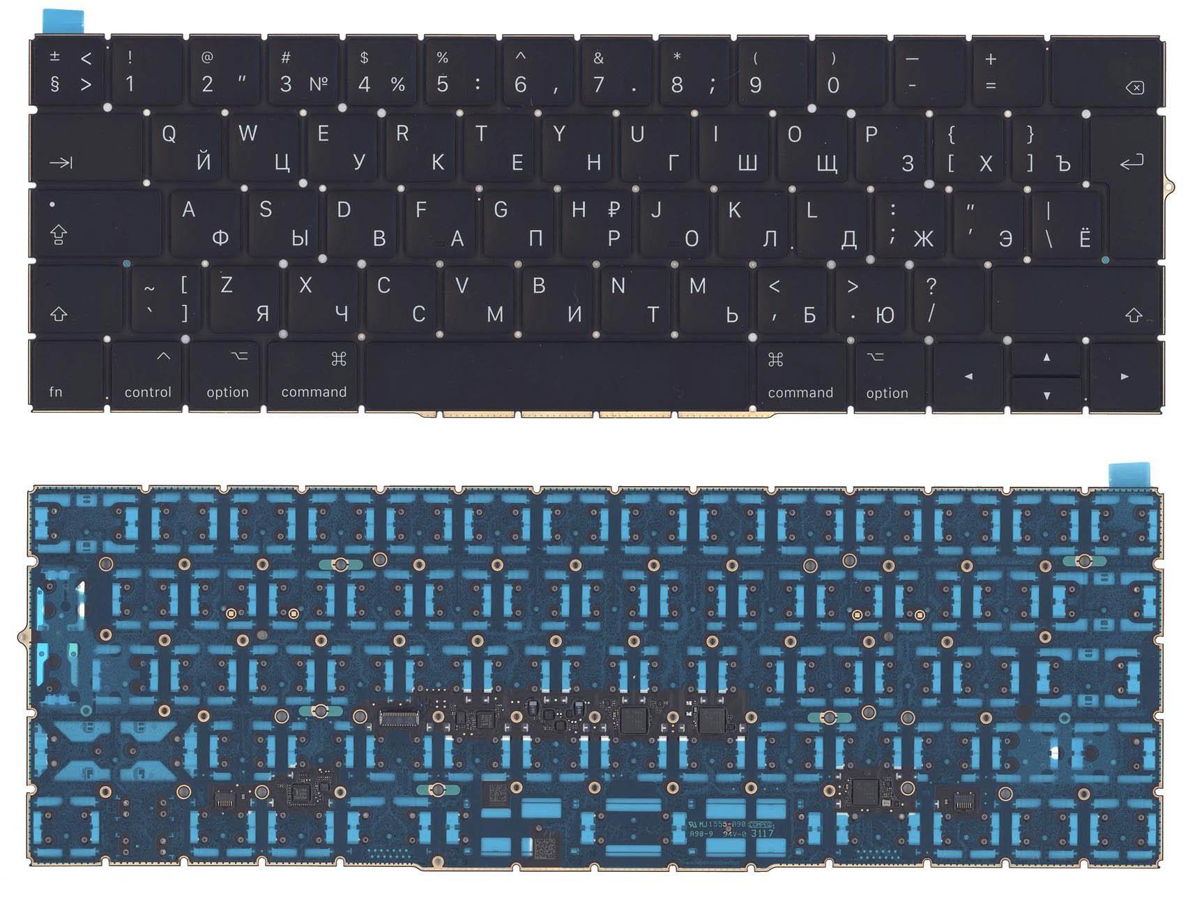 Клавиатура для ноутбука Apple A1706 2009/2010 Black с подсветкой