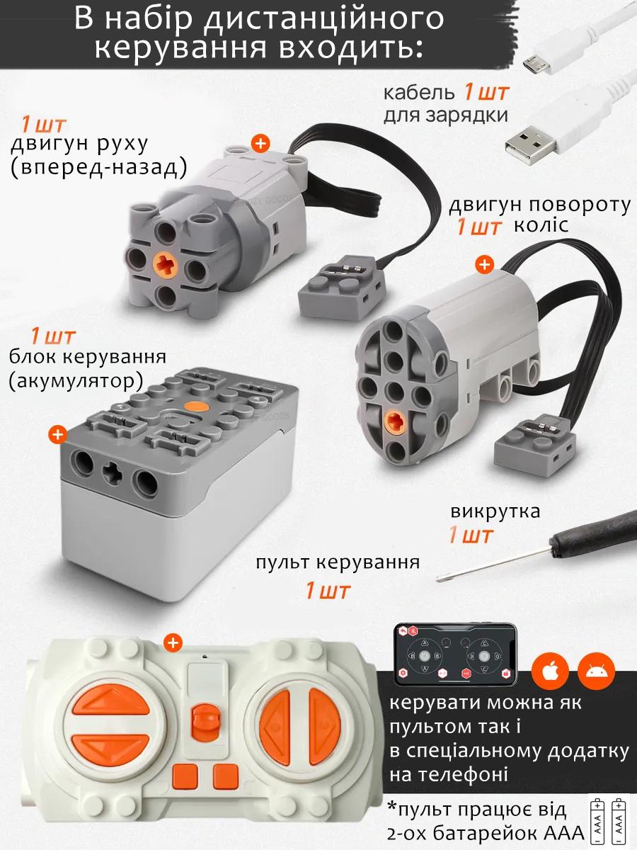 Машинка-конструктор на дистанційному керуванні Lamborghini Sian FK937 Cyberpunk 2.0 1291 деталь Чорний (29011971) - фото 5 Машинка-конструктор на дистанційному керуванні Lamborghini Sian FK937 Cyberpunk 2.0 1291 деталь Чорний (29011971) - фото 5