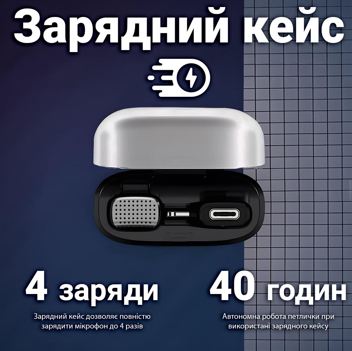 Микрофон беспроводной петличный Savetek P35 Type-C для Android смартфонов/ноутбуков/планшетов с зарядным кейсом до 20 м - фото 12