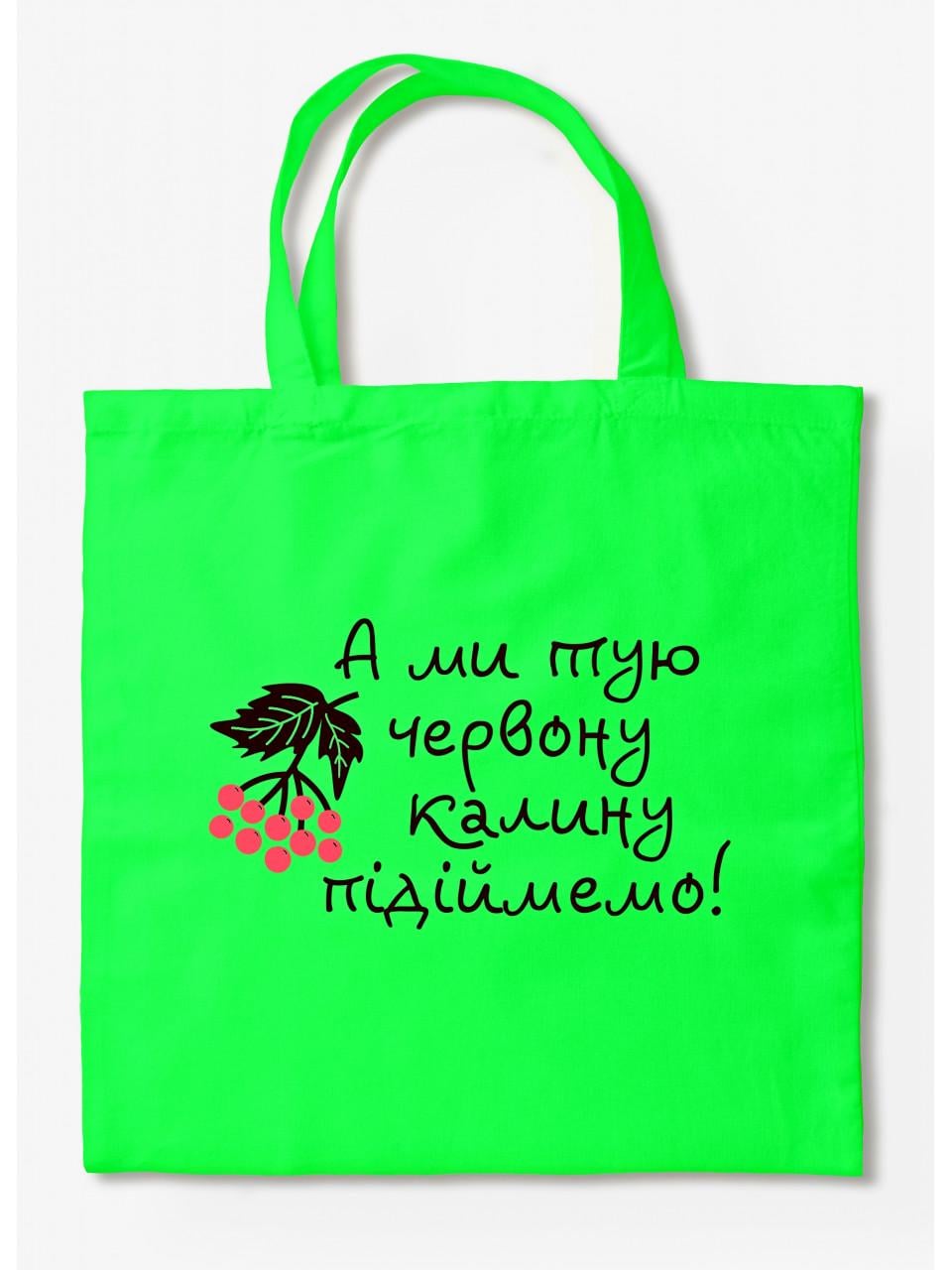 Сумка-шопер Калина 45x43 см бязь Зеленый (37203934)
