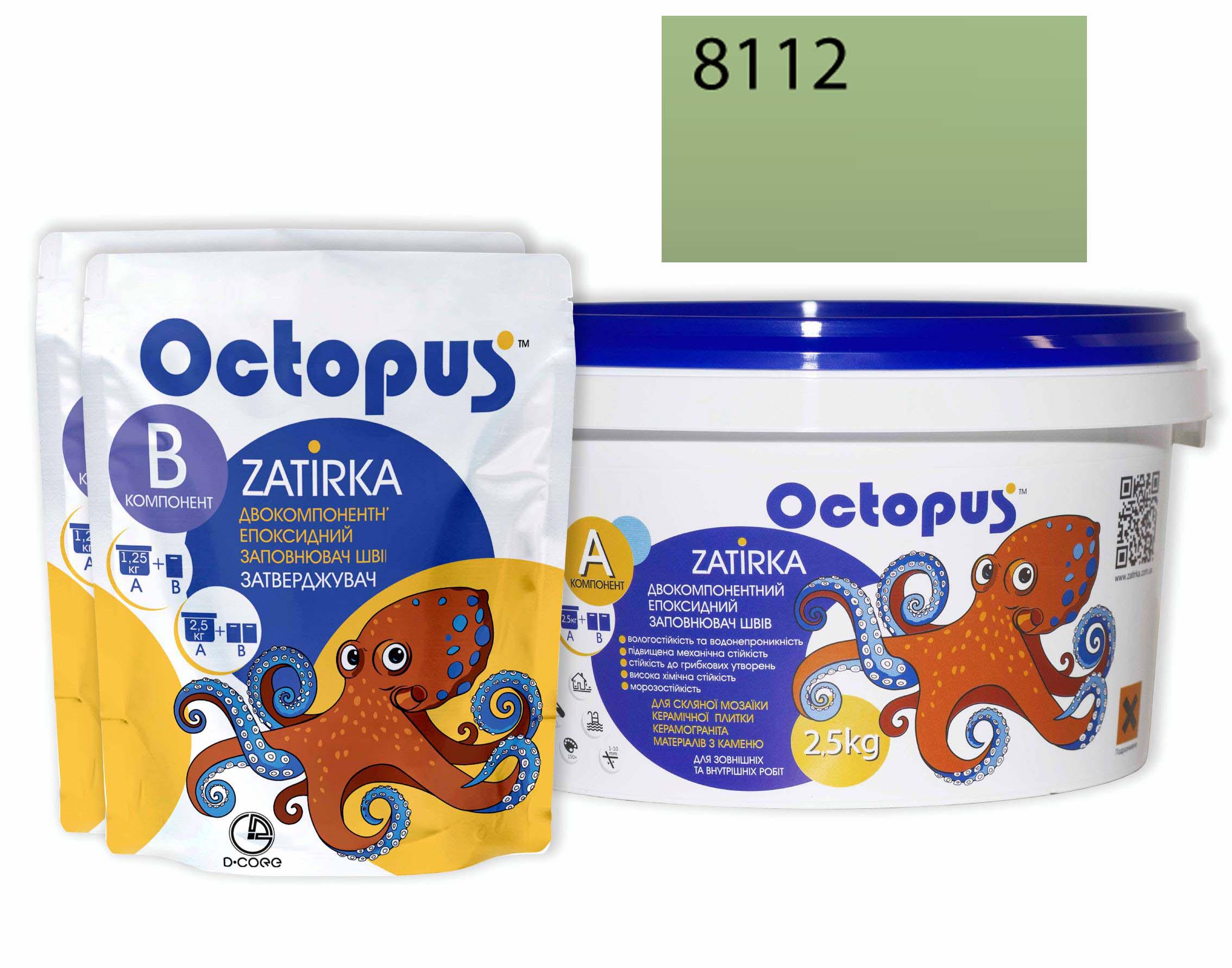 Затирка для плитки Octopus Zatirka 8112 епоксидна 2,5 кг