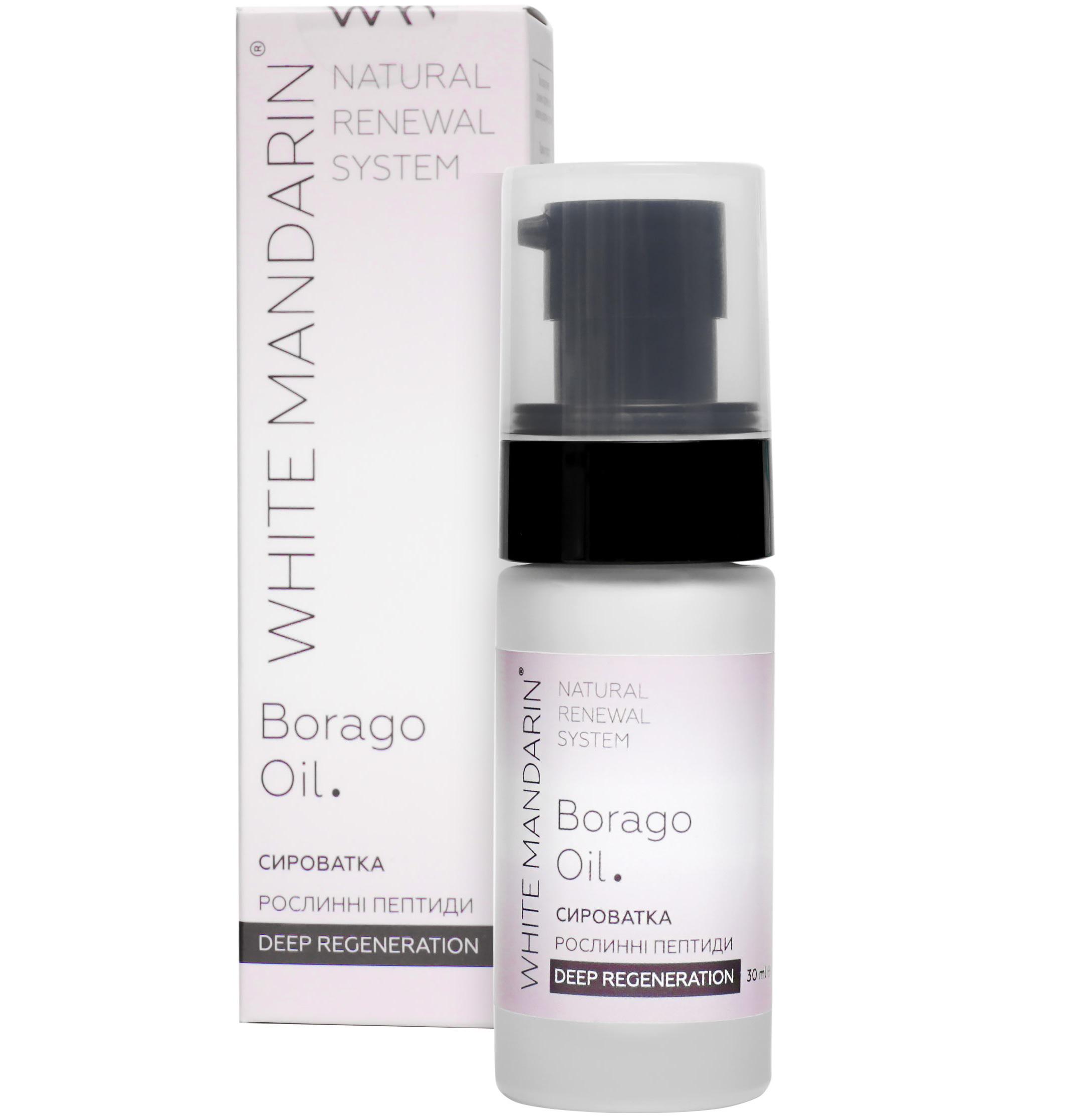 Сыворотка DEEP REGENERATION White Mandarin Растительные пептиды 30 мл (99100943101)