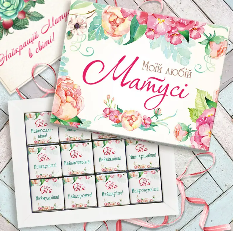 Набор шоколадный Матусі подарочный 60 г