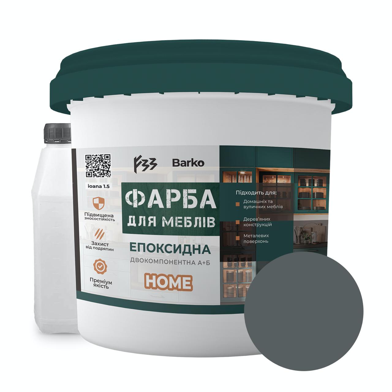 Фарба епоксидна для меблів Barko 1 кг Графіт (Barko_graph1) - фото 1 Фарба епоксидна для меблів Barko 1 кг Графіт (Barko_graph1) - фото 1