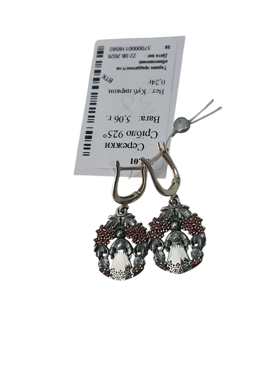 Сережки срібло англійська застібка оберіг лялька Мотанка в калині каміння циркон червоний 925 проби (2733166545)